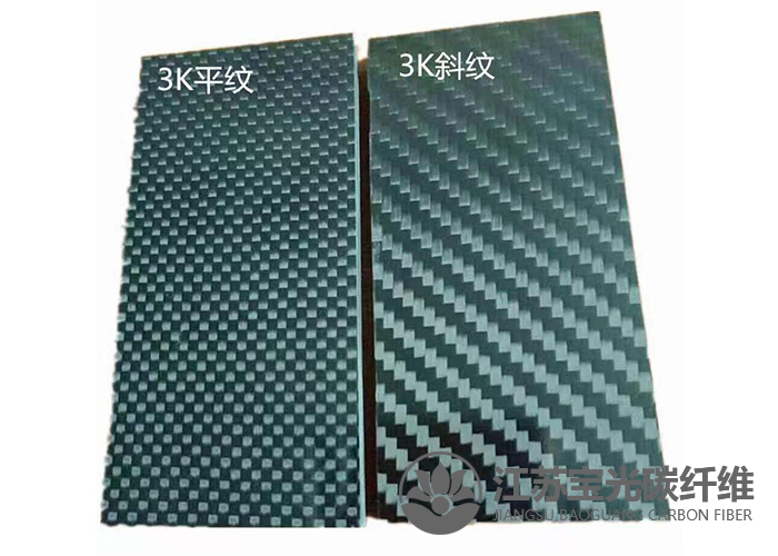 3K斜纹-平纹碳纤板2.jpg